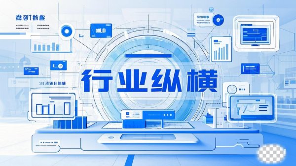 海会配资 AI制药行业的投融资开始复苏！