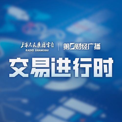 奕汇网 0620交易进行时10点