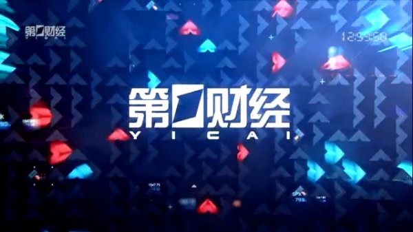 富余通 乐言商业：冰淇淋“破冰”东南亚 中国乳企出海三大问题待解