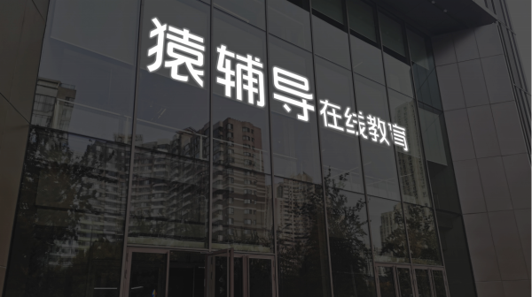 富灯网 莱尔科技：控股股东拟向世运电路转让公司5%股份